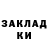 Канабис THC 21% Rita Gunter