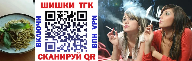 Cannafood конопля Новосиль