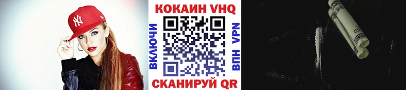 COCAIN VHQ  продажа наркотиков  блэк спрут онион  Новосиль 