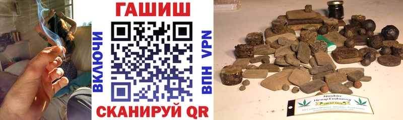 Гашиш Cannabis Новосиль
