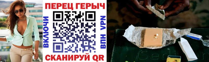 Героин герыч  Новосиль 