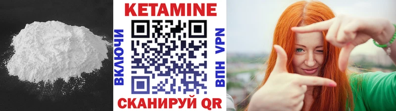 КЕТАМИН ketamine  Новосиль 