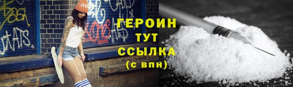 трава Наволоки
