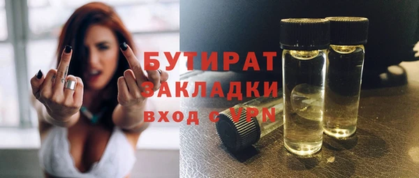 МДМА Михайловск