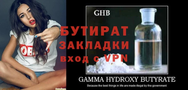 амфетамин Михайлов