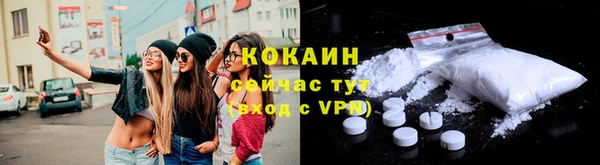 mix Навашино