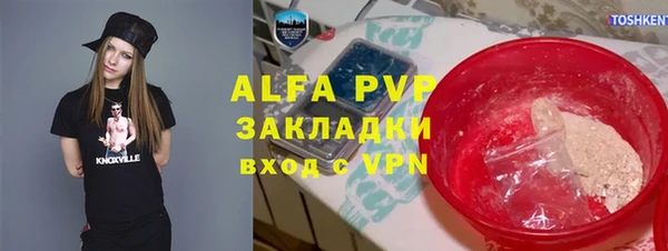 марки nbome Абдулино