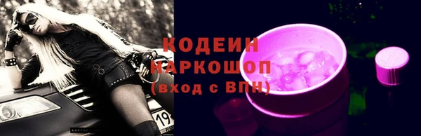 МДМА Михайловск