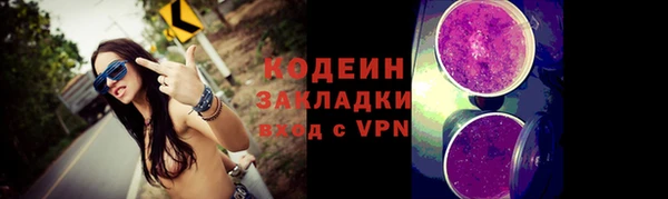 МДМА Михайловск
