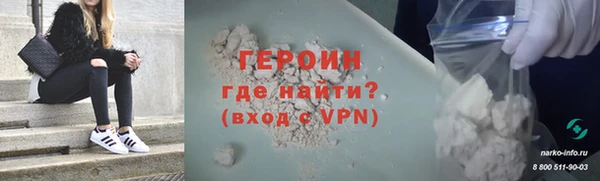 твердый Заволжье