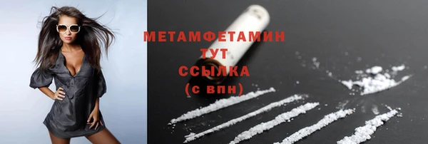 трава Наволоки