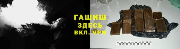 МДМА Михайловск