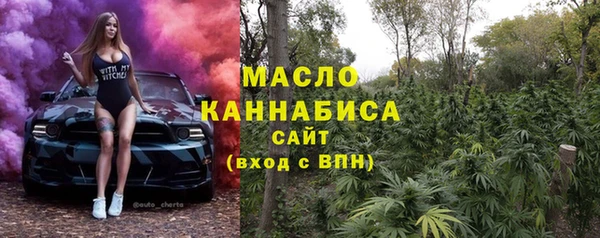 мефедрон мука Абинск