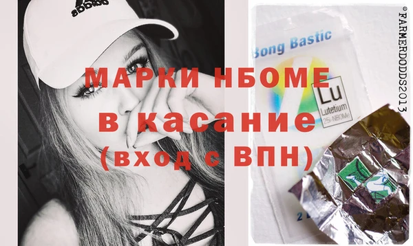mix Навашино