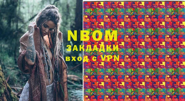трава Наволоки