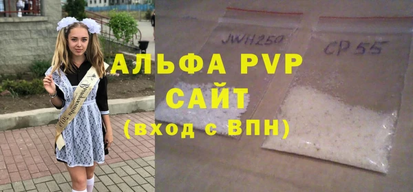 трава Наволоки