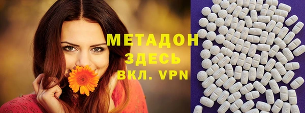 mix Навашино