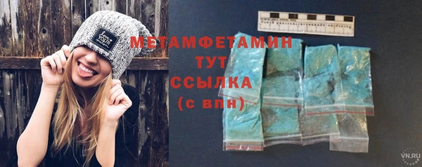 гашик Надым