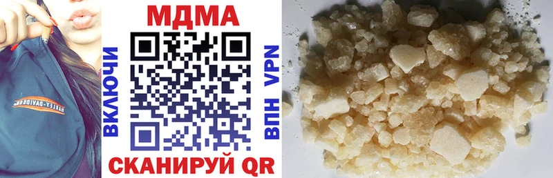 МДМА кристаллы Новосиль