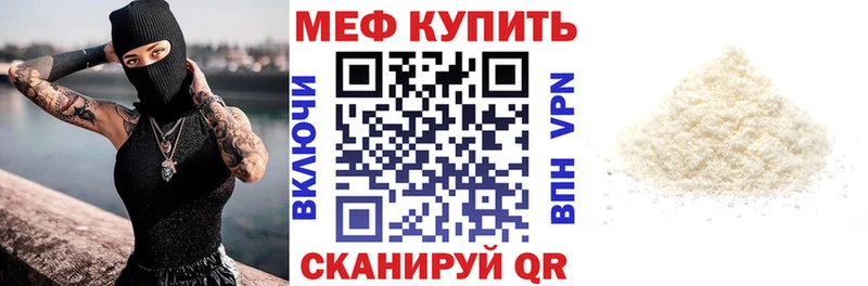 блэк спрут зеркало  Новосиль  Меф 4 MMC 