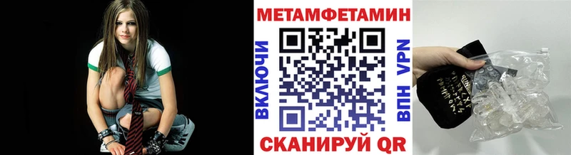 МЕТАМФЕТАМИН пудра  как найти наркотики  даркнет Telegram  Новосиль 